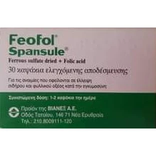 Феофол (Feofol) Spansule № 30 таблеток