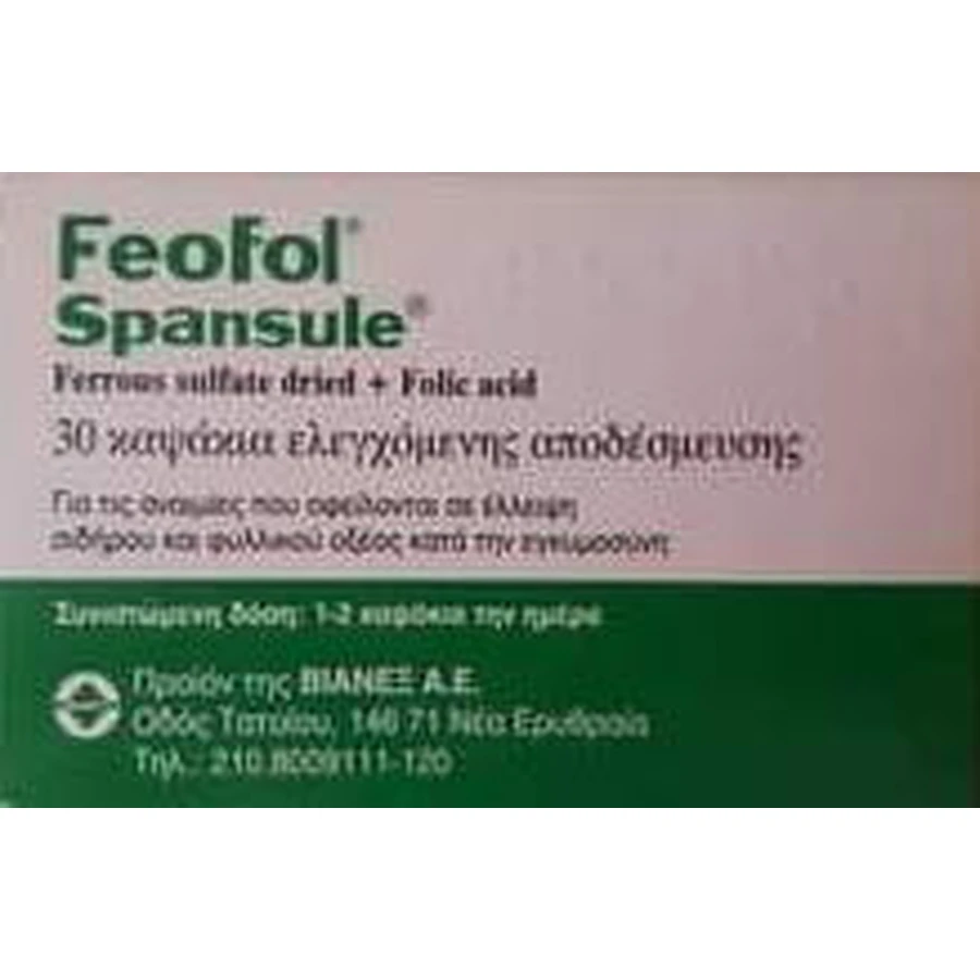 Феофол (Feofol) Spansule № 30 таблеток: ціни та характеристики