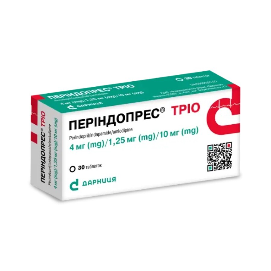 Періндопрес Тріо таблетки 4 мг/1.25 мг/10 мг №30: ціни та характеристики