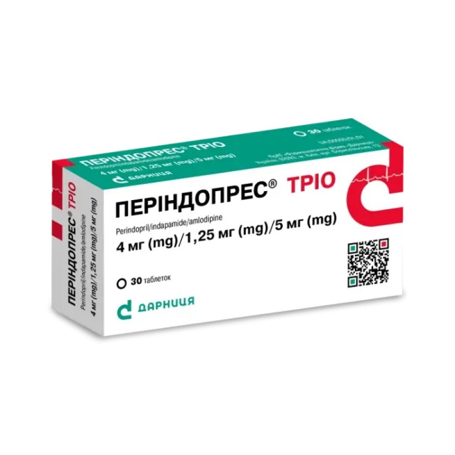 Періндопрес Тріо таблетки 4 мг/1.25 мг/5 мг №30: ціни та характеристики
