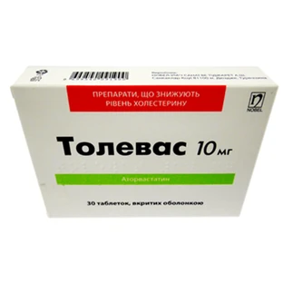 Толевас табл. в/о 10 мг блістер №30