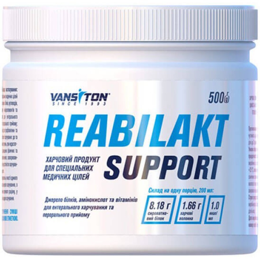 Vansiton Reabilakt Support 500 г: цены и характеристики