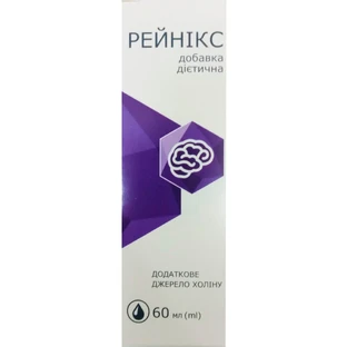 Рейникс раствор оральный, 60 мл