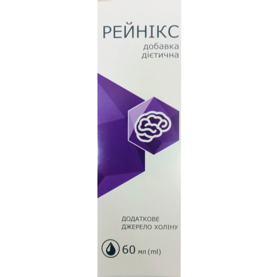 Рейникс раствор оральный, 60 мл: цены и характеристики