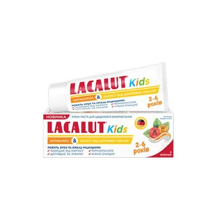Зубна паста Lacalut Kids Антикарієс 55 мл