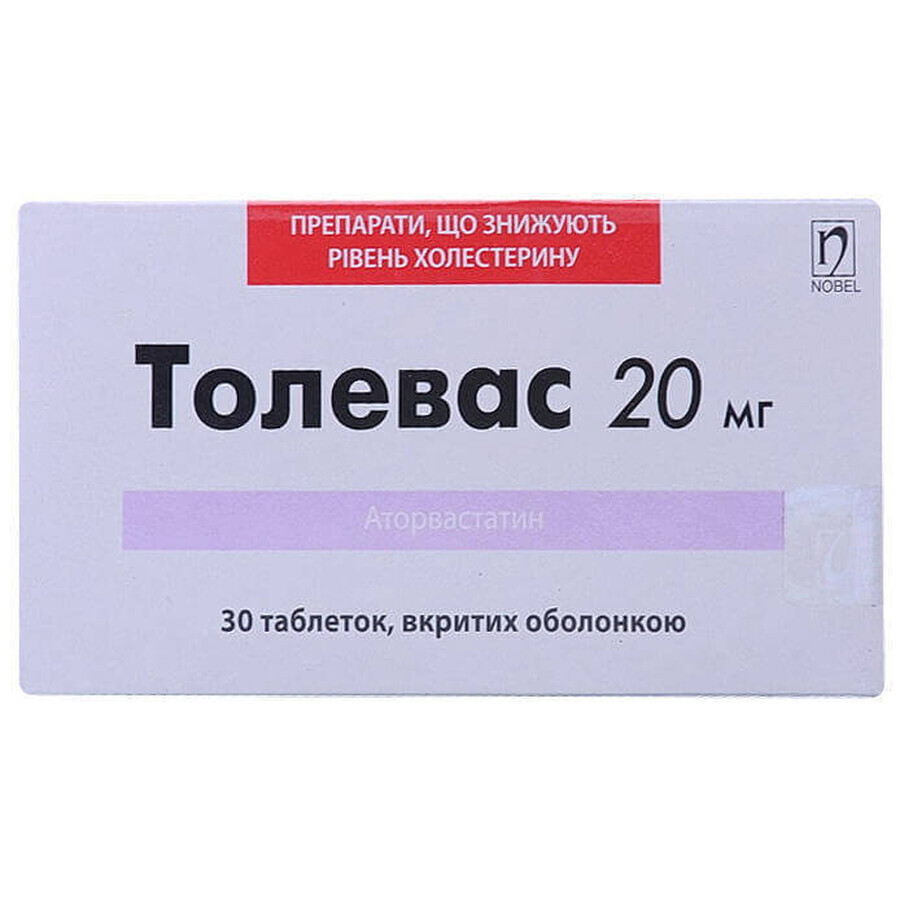 Толевас таблетки в/о 20 мг блістер №30