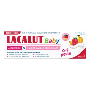 Зубна паста Lacalut Baby Антикарієс & Захист від цукрових кислот 55 мл