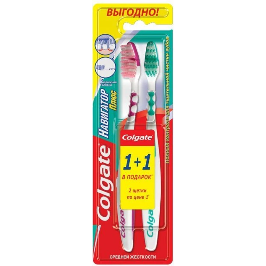 Зубная щетка Colgate Navigator Plus средней жесткости 1+1 шт: цены и характеристики