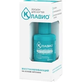 Лосьон для ногтей Клавио Восстанавливающий 20 мл