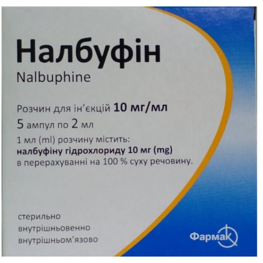 Налбуфин 10 мг/мл раствор для инъекций 2 мл амп., №5  отзывы