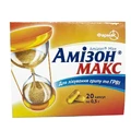 Амизон Макс капсулы 0.5 г №20