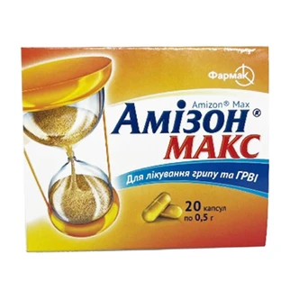 Амізон Макс капсули 0.5 г №20