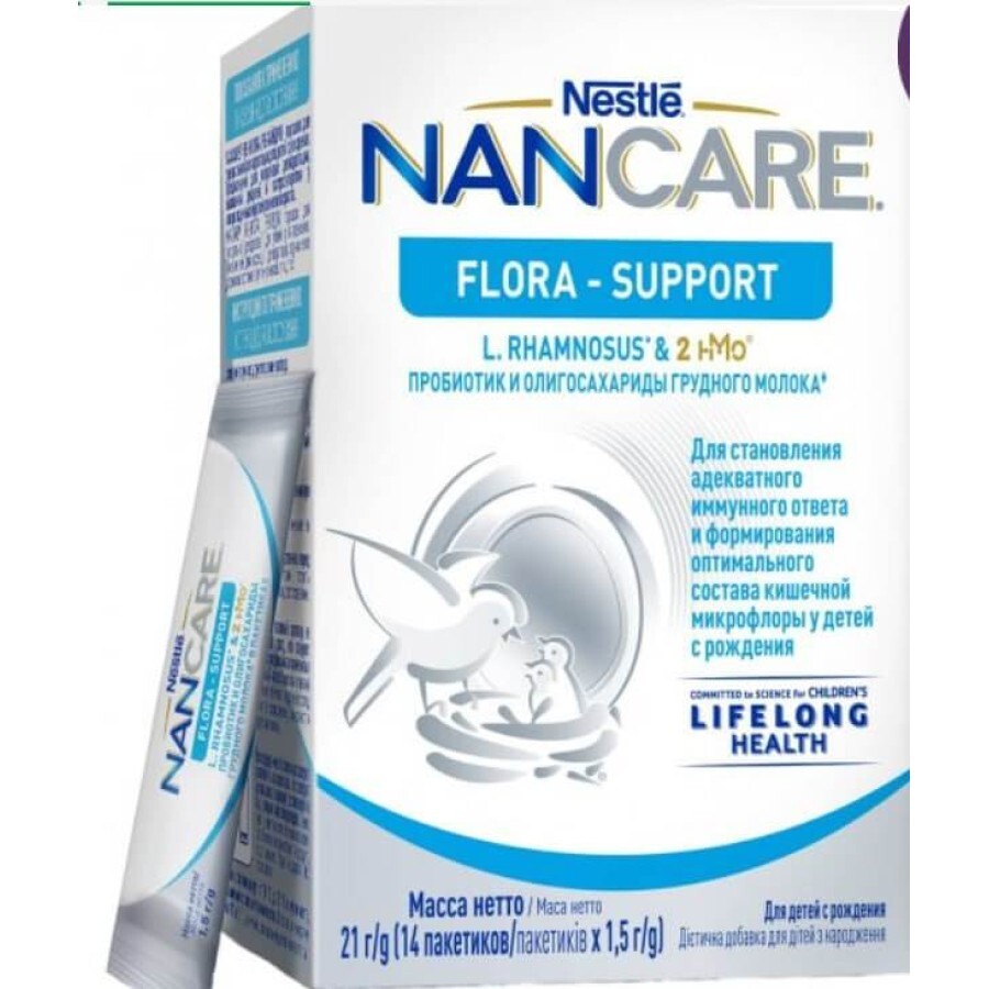 Дієтична добавка Nancare Flora Support з олігосахаридами і лактобактеріями 14 шт х 1.5 мл: ціни та характеристики