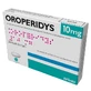 Ороперидис (Oroperidys) 10 мг №21 таблетка