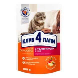 Консерви для кішок Club 4 Paws Premium з телятиною в соусі 100 г пауч