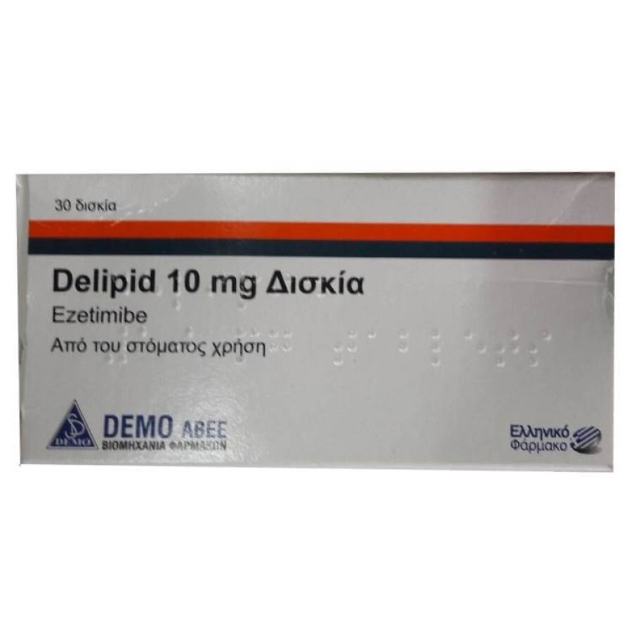 Делипид (Delipid) 10 мг № 30 таблеток: цены и характеристики