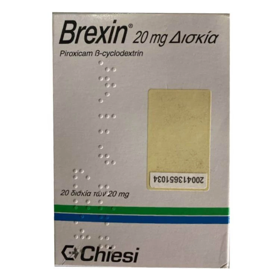 Брексин (Brexin) 20 мг № 20 таблеток: цены и характеристики