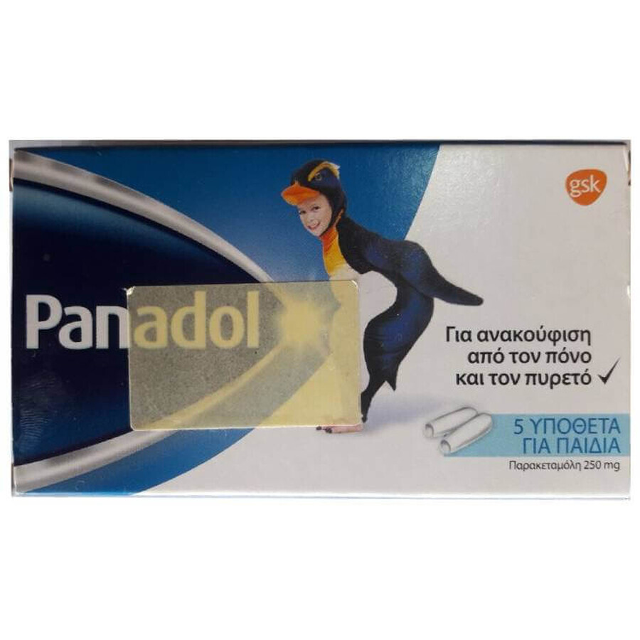 Панадол (Panadol) 250 мг № 5 супп: ціни та характеристики