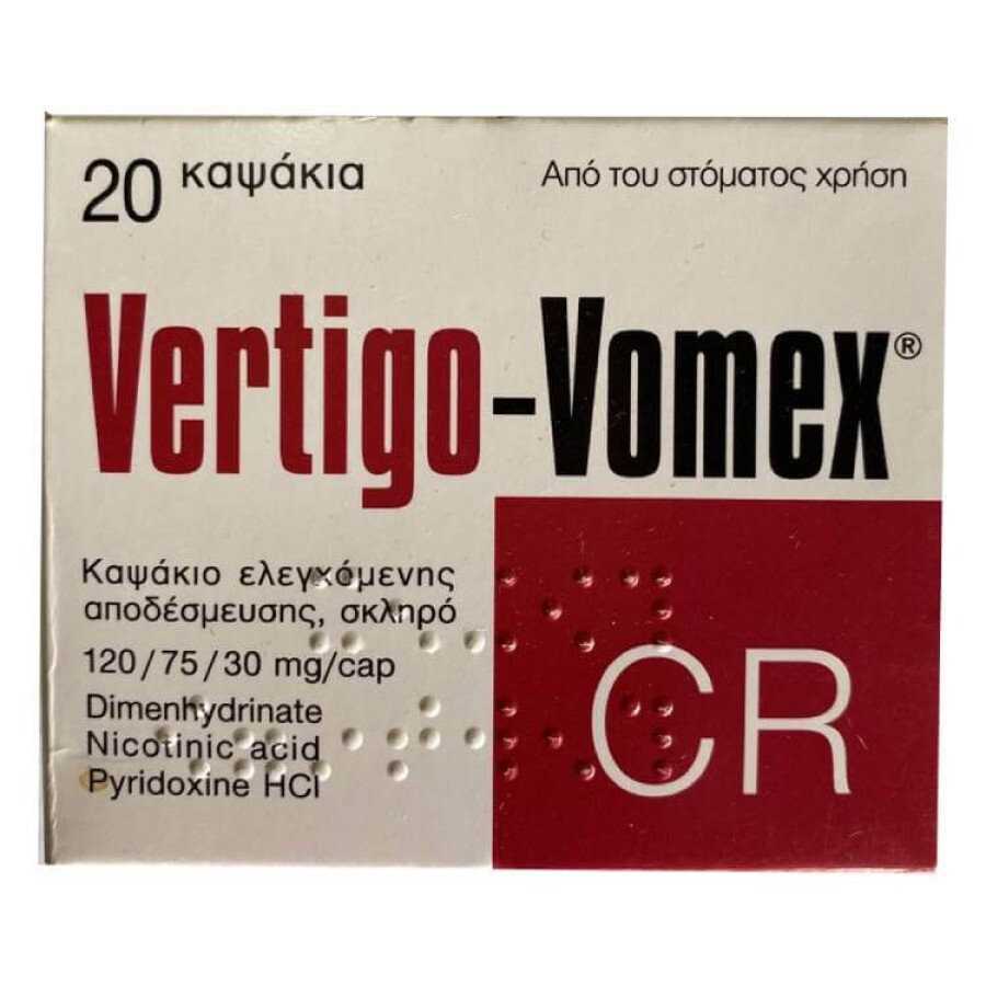 Вертіго-Вомекс (Vertigo-Vomex) 120/75/30 мг № 20 таблеток: ціни та характеристики