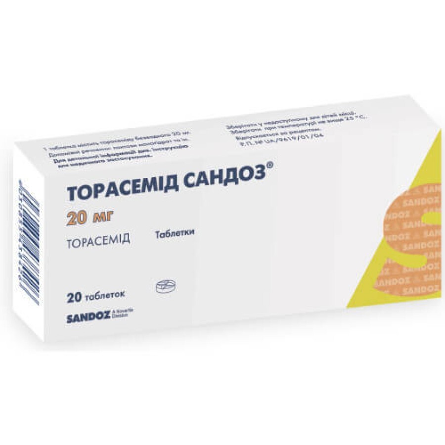 Торасемід Сандоз табл. 20 мг №20: ціни та характеристики