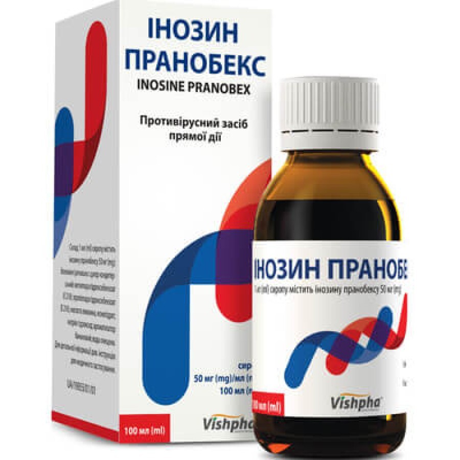 Инозин Пранобекс сироп 50 мг/мл 100 мл флакон: цены и характеристики