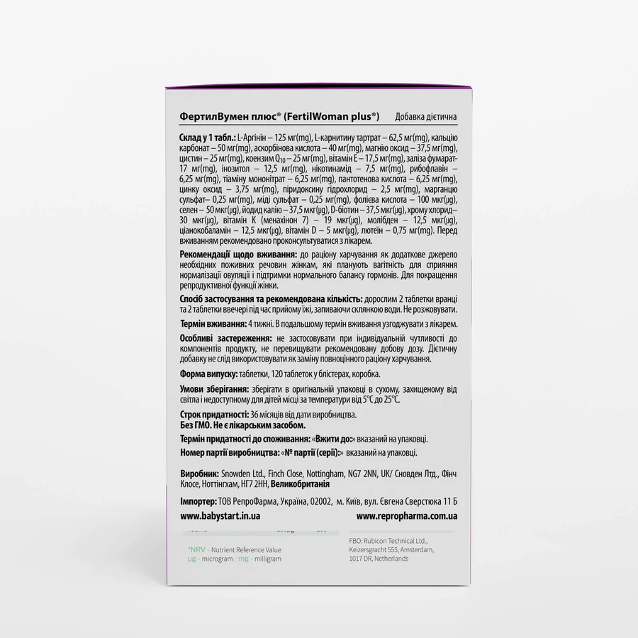 Добавка дієтична ФертилВумен Плюс табл. №120: ціни та характеристики