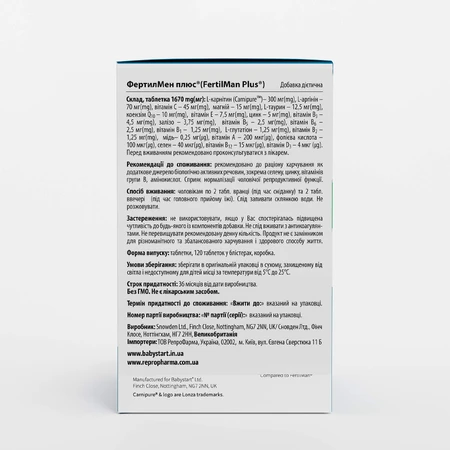 Диетическая добавка ФертилМен Плюс табл. №120: цены и характеристики