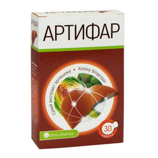 Артифар капсулы №30