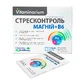 Вітамінаріум Стресконтроль Магній + В6 саше 3.5 г №30
