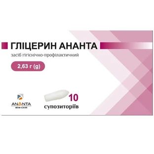 Глицерин Ананта суппозитории ректальные 2.63 г №10