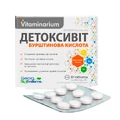 Вітамінаріум Детоксивіт Бурштинова кислота в таблетках №30