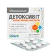 Георг Біосистеми