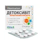 Витаминариум Детоксивит Янтарная кислота в таблетках №30