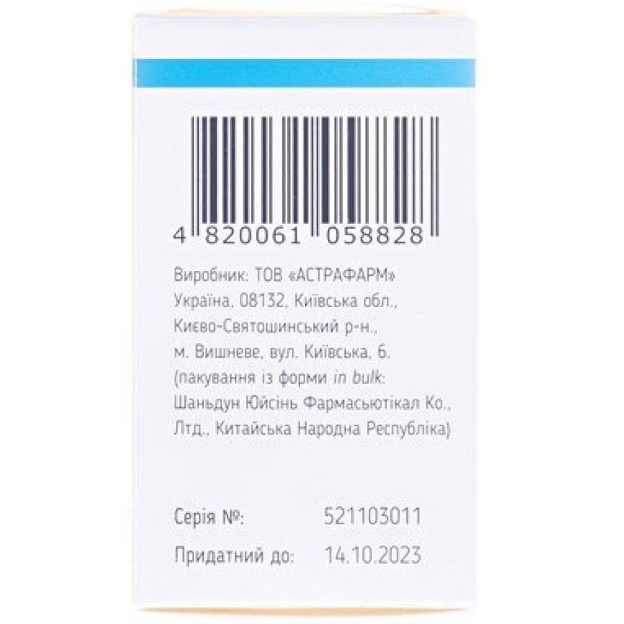 Омепразол Астра порошок для р-ра д/ин. по 40 мг №1 во флак.: цены и характеристики
