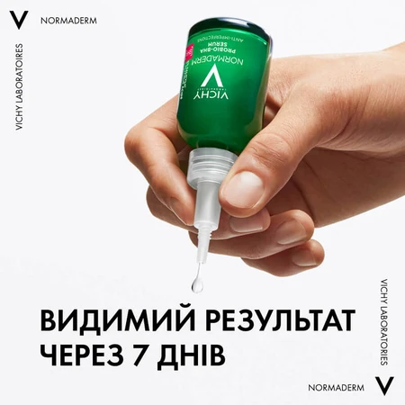 Сыворотка-пилинг Vichy Normaderm Probio-BHA для коррекции недостатков жирной и проблемной кожи лица 30 мл: цены и характеристики