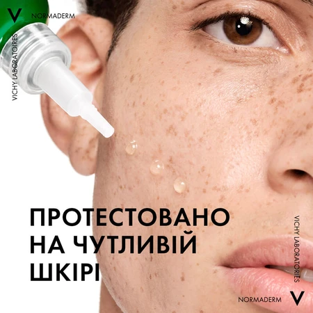 Сыворотка-пилинг Vichy Normaderm Probio-BHA для коррекции недостатков жирной и проблемной кожи лица 30 мл: цены и характеристики