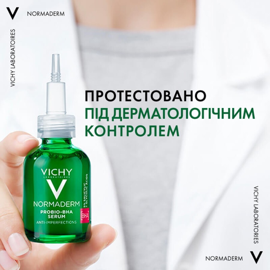 Сыворотка-пилинг Vichy Normaderm Probio-BHA для коррекции недостатков жирной и проблемной кожи лица 30 мл: цены и характеристики