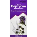 Пертусин Класичний Solution pharm сироп, 200 мл