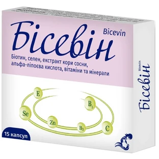 Бисевин капсули, №15