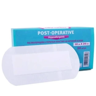 Пластырь медицинский Milplast Post-operative Hypoallergenic послеоперационный на нетканой основе, 10 см х 20 см, 1 штука