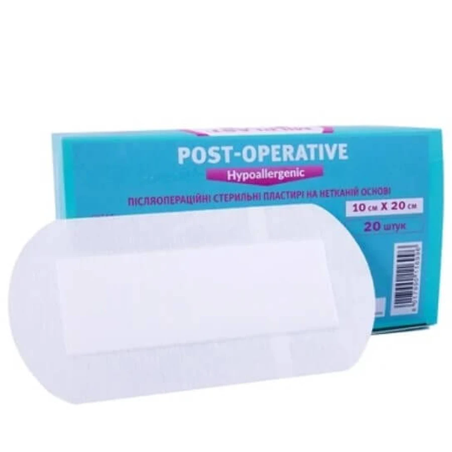 Пластырь медицинский Milplast Post-operative Hypoallergenic послеоперационный на нетканой основе, 10 см х 20 см, 1 штука: цены и характеристики