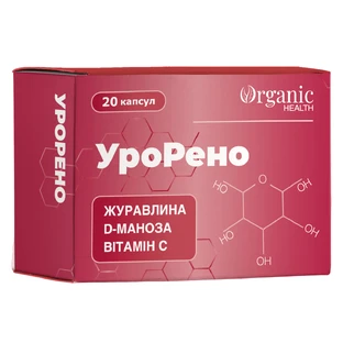 У﻿роРено капсулы, №20