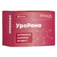У﻿роРено капсулы, №20