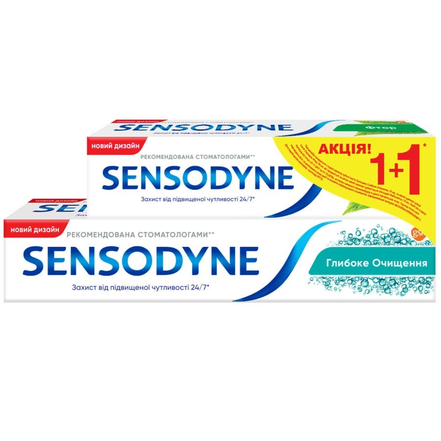 Зубная паста Sensodyne Глубокое очищение 75 мл + зубная паста Фтор 50 мл: цены и характеристики