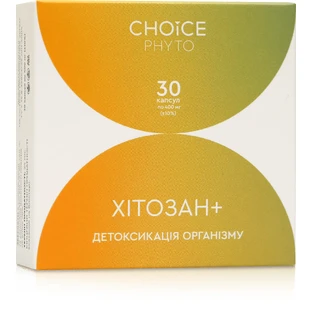 Хітозан+ Choice Phyto Дезінтоксикация организма 30 капсул