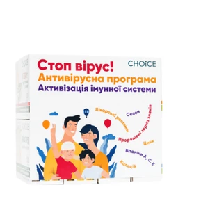 Антивірусная программа Choice Phyto Стоп Вірус!