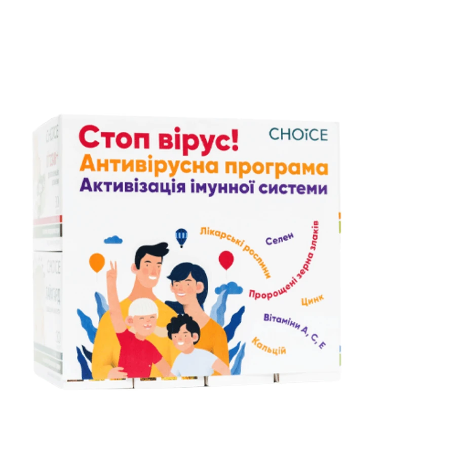 Антивірусная программа Choice Phyto Стоп Вірус!: ціни та характеристики