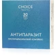 Антипаразит Choice Phyto Противопаразитарный комплекс 30 капсул
