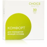 Комфорт Choice Phyto Нормализация функций суставов 30 капсул
