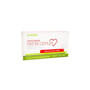 Програма Ритм серця Choice Phyto 30 капсул х 12 пачок